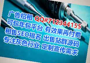 绥化卵妹环卫事务所